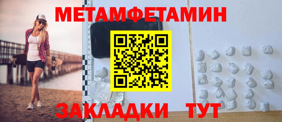 АМФЕТАМИН 97%  Вход с VPN  Егорьевск 