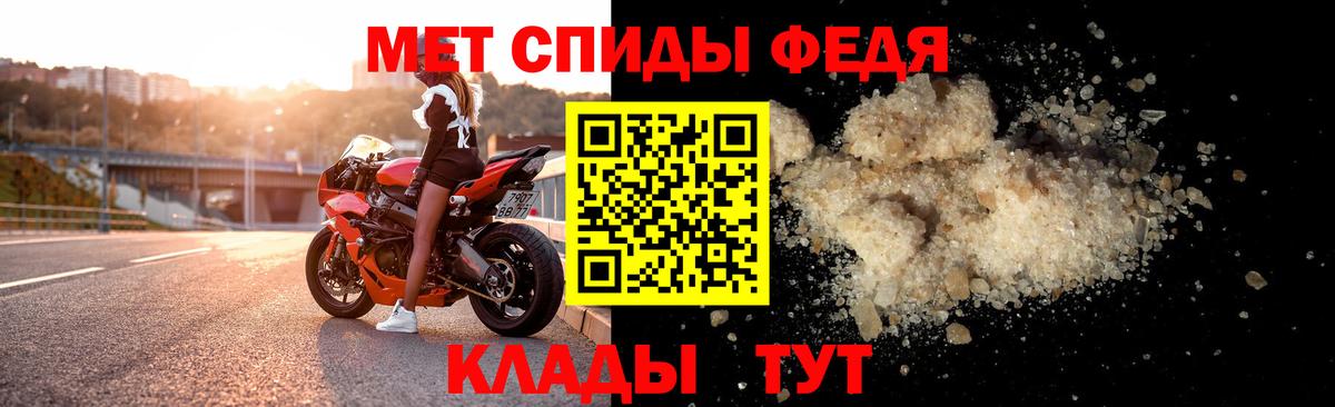Амфетамин 98% Егорьевск