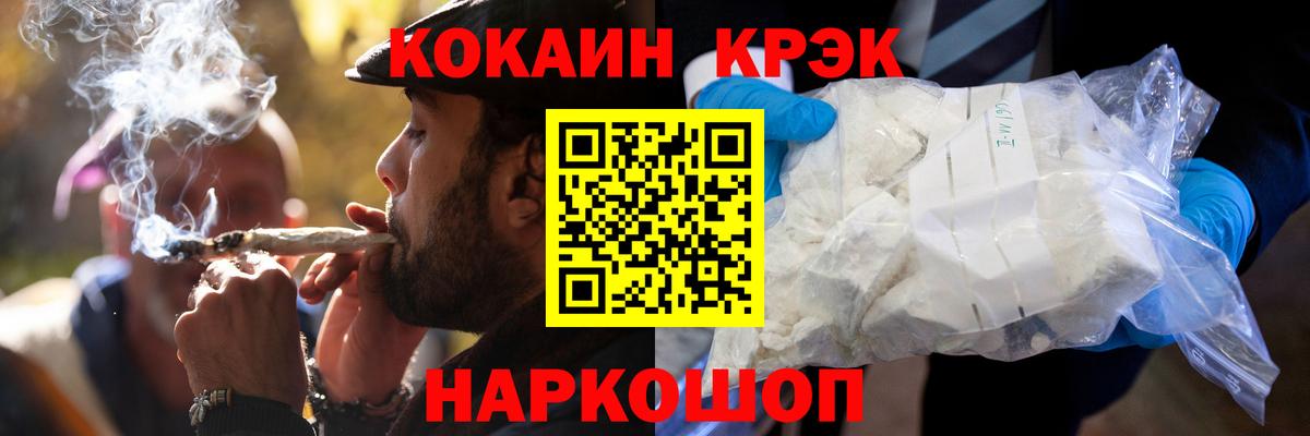 Кокаин Columbia Егорьевск