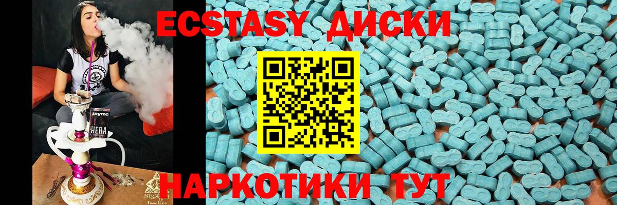 Ecstasy Punisher Егорьевск