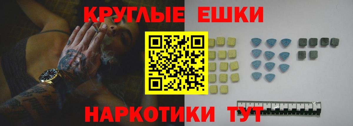 Егорьевск  ЭКСТАЗИ 300 mg  ЭКСТАЗИ DUBAI  Вход с VPN 