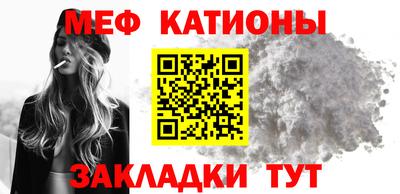 альфа пвп VHQ Комсомольск-на-Амуре
