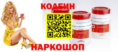молекула духа Краснокаменск