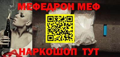 эйфоретик Конаково