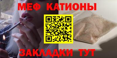 эйфоретик Конаково
