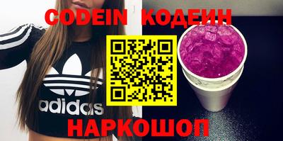 гашишное масло Краснодар