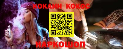 альфа пвп VHQ Комсомольск-на-Амуре
