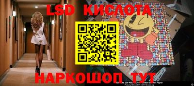 альфа пвп VHQ Комсомольск-на-Амуре