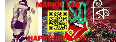 сатива Коммунар