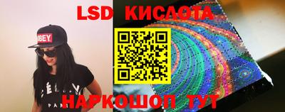 сатива Коммунар