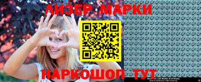 эйфоретик Конаково