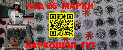 альфа пвп VHQ Комсомольск-на-Амуре