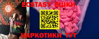 эйфоретик Конаково