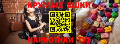 эйфоретик Конаково