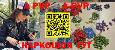 сатива Коммунар