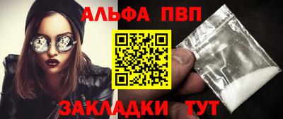 эйфоретик Конаково