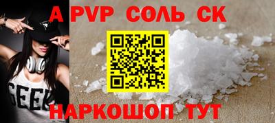 сатива Коммунар