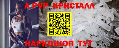 сатива Коммунар