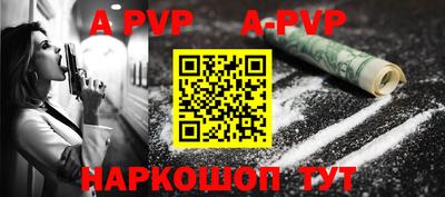 эйфоретик Конаково