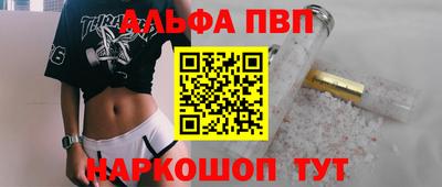 эйфоретик Конаково