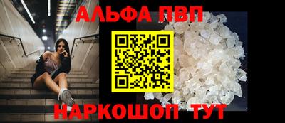 эйфоретик Конаково