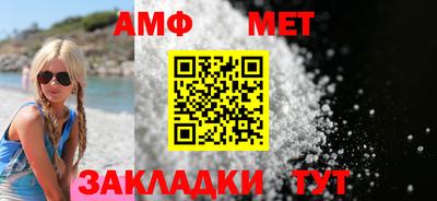 эйфоретик Конаково