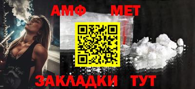 эйфоретик Конаково