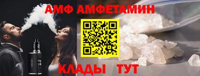 альфа пвп VHQ Комсомольск-на-Амуре