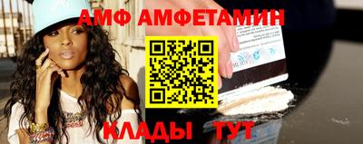альфа пвп VHQ Комсомольск-на-Амуре