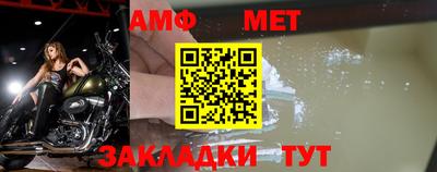 сатива Коммунар