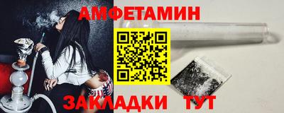 сатива Коммунар