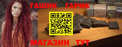 альфа пвп VHQ Комсомольск-на-Амуре