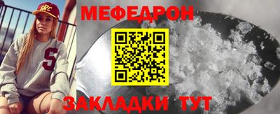 альфа пвп VHQ Комсомольск-на-Амуре