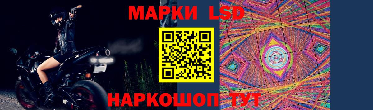 ЛСД экстази ecstasy  Вход с VPN  ЛСД экстази ecstasy  Егорьевск 