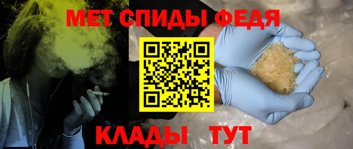 Первитин Декстрометамфетамин 99.9% Егорьевск