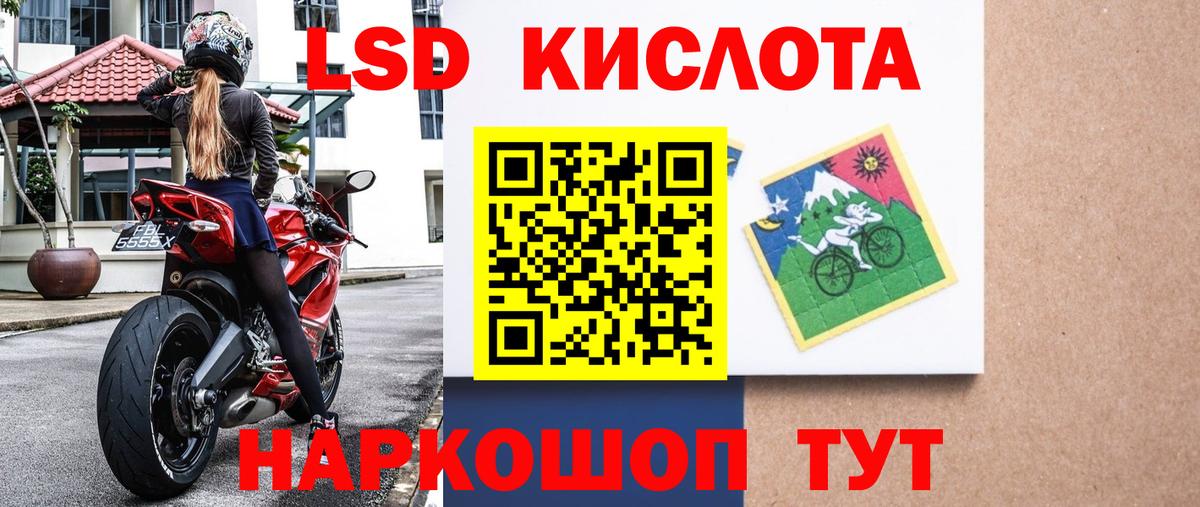 Марки N-bome 1,5мг  Марки N-bome 1,5мг  Егорьевск  Вход с VPN 