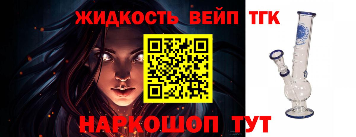 Дистиллят ТГК Wax Егорьевск