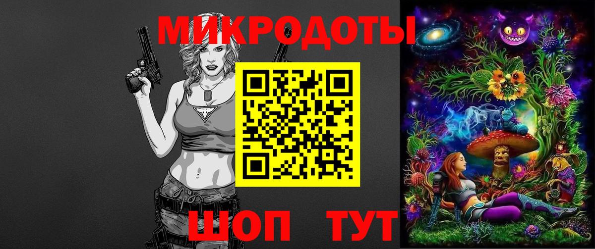 Егорьевск  магазин продажи   Вход с VPN  Псилоцибиновые грибы мухоморы 