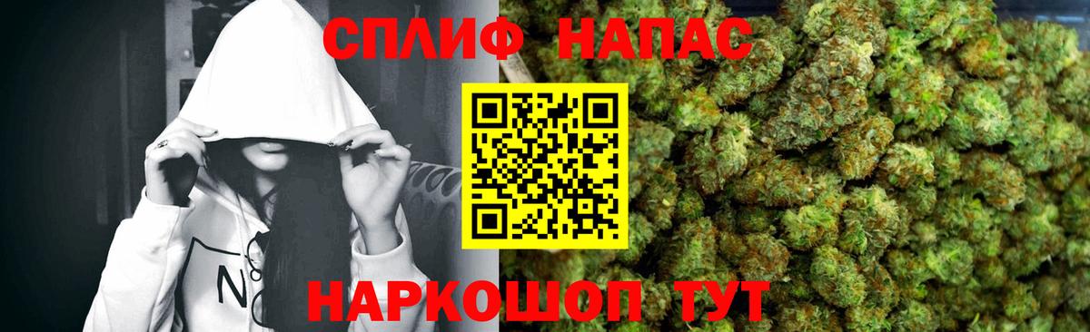 Марихуана LSD WEED  Вход с VPN  Марихуана OG Kush  Шишки марихуана VHQ  Егорьевск  Бошки марихуана сатива 